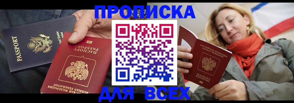регистрация для дет. сада в Нижнем Ломове