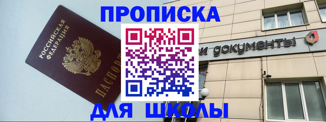 временная регистрация гарантия в Нижнем Ломове